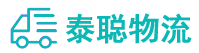 重庆到道孚县物流公司